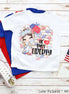 Little Miss Liberty Patriotic Tee